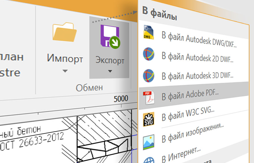 IndorDraw подбор