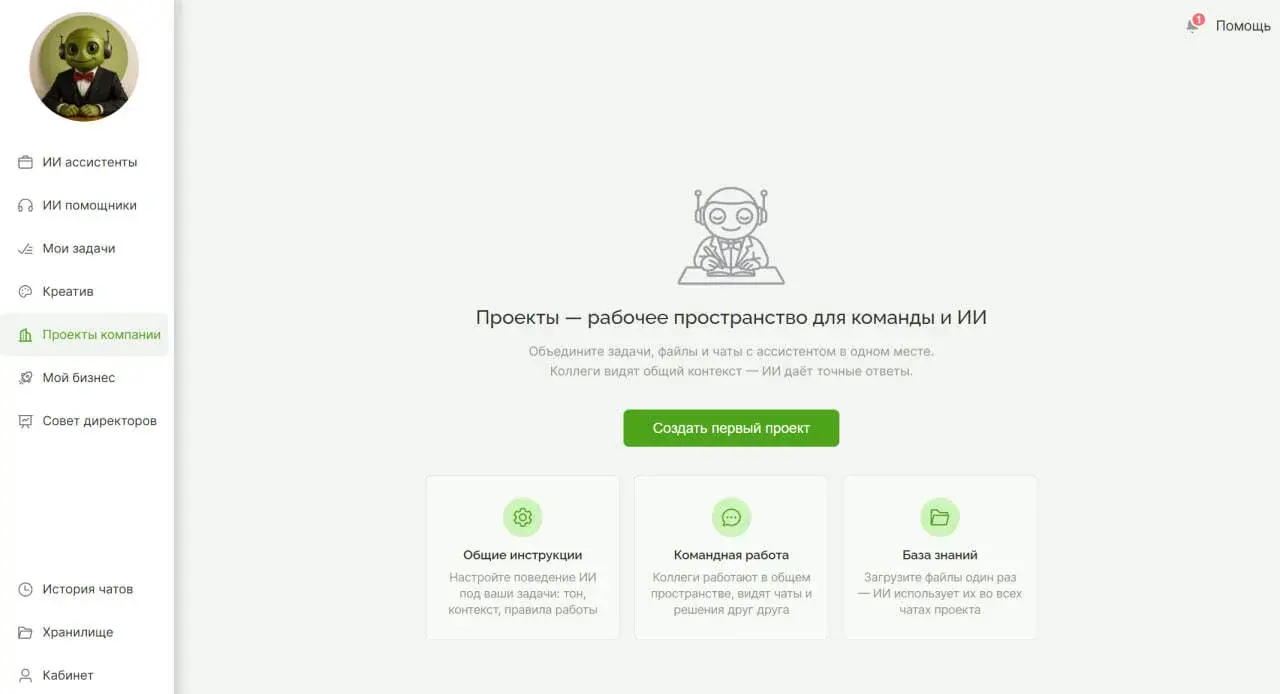 Komanda AI