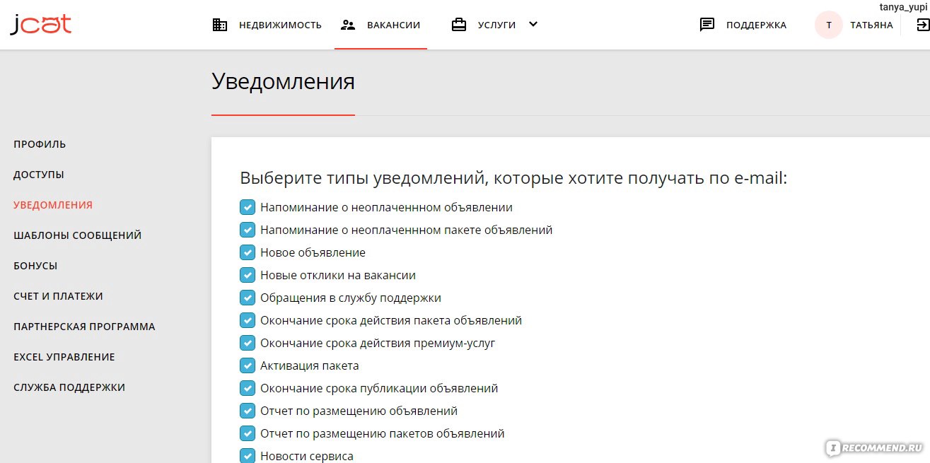 JCat характеристики