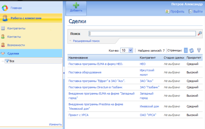 ELMA365 CRM подбор