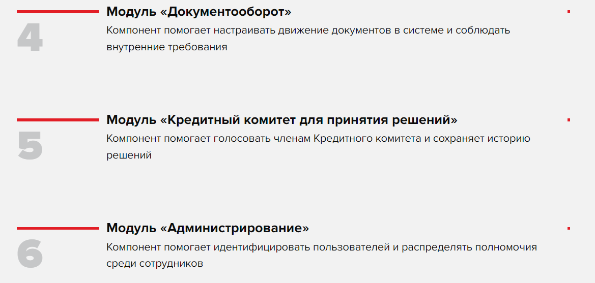 CREDIT FACTORY ПО