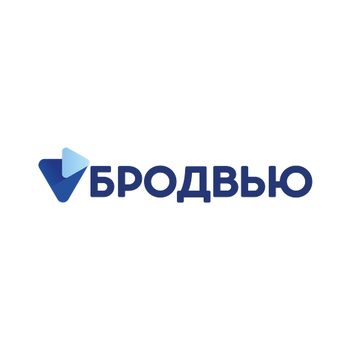 Бродвью