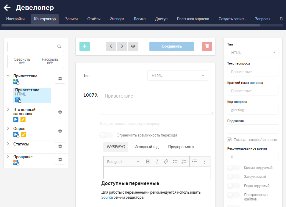Формалист отзывы
