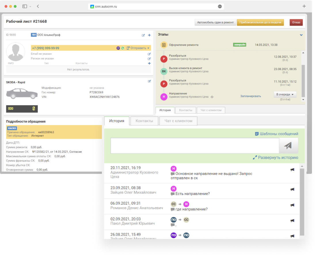 Infotech CRM