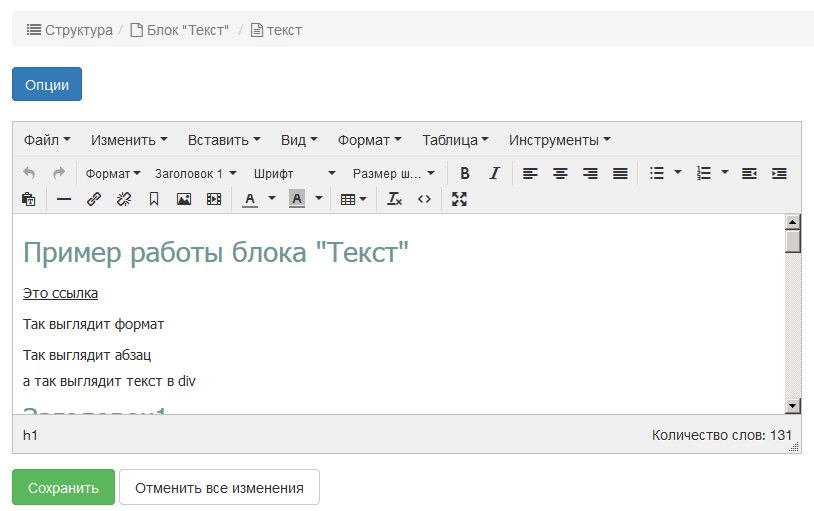 ALMA.CMS программа