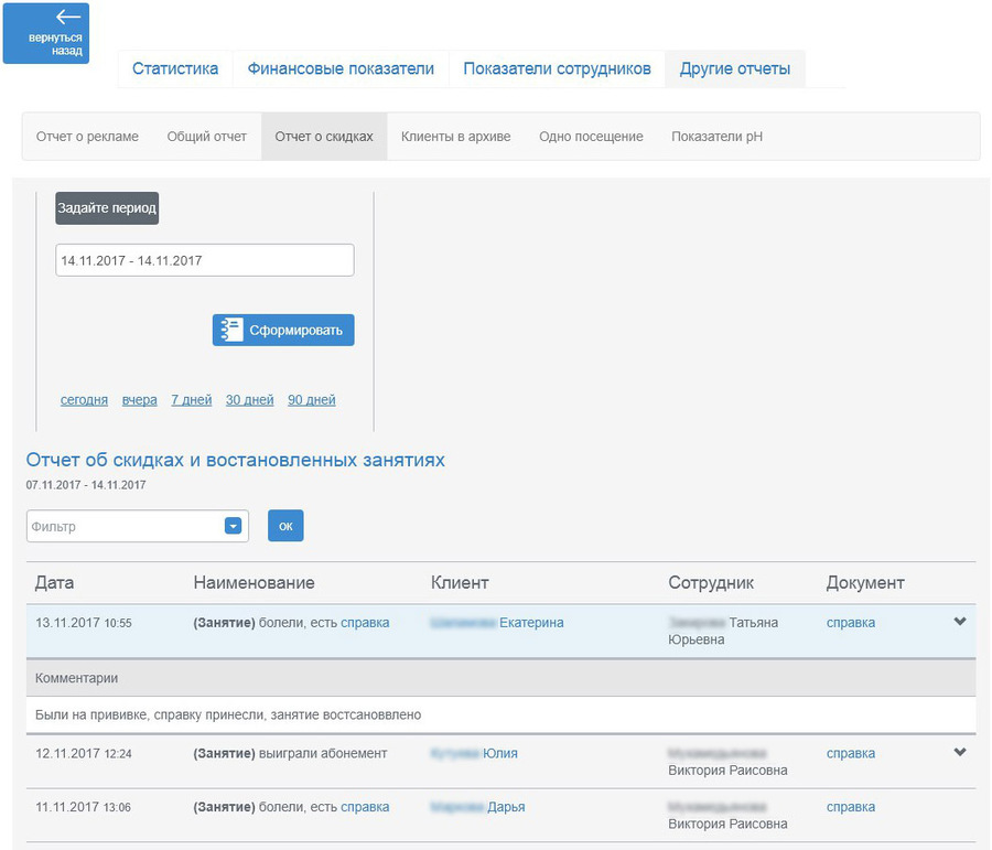 Go CRM