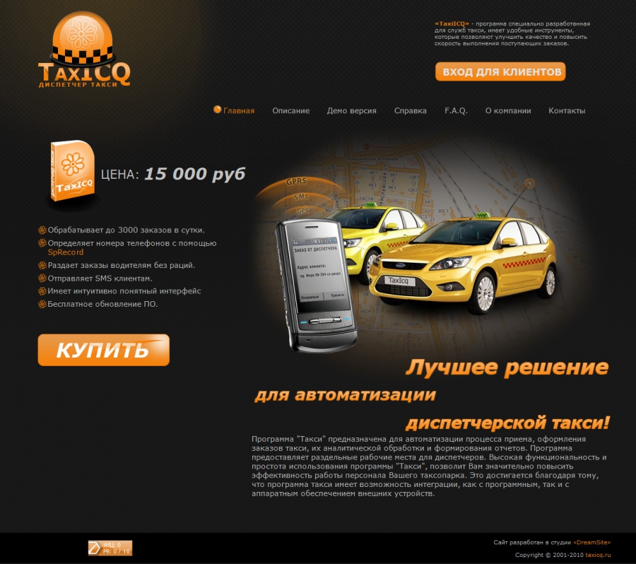 TaxICQ