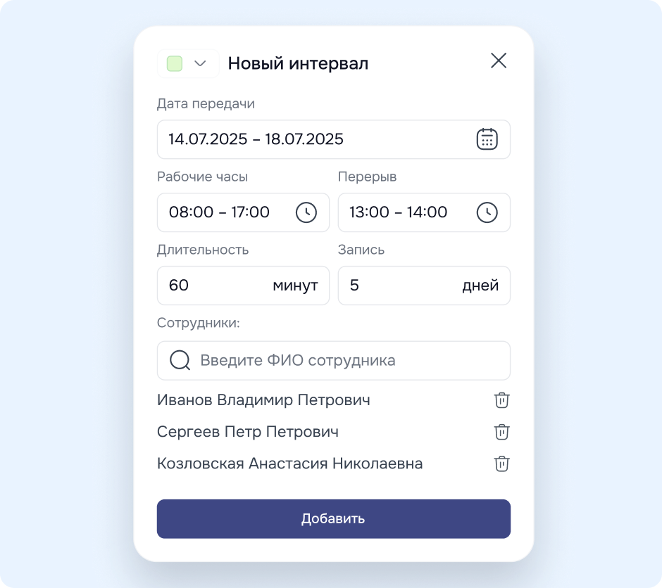 Техзор Ключи программа