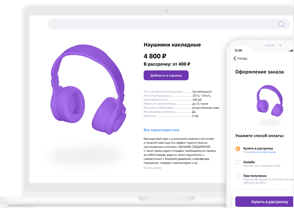 Всегда.Да отзывы