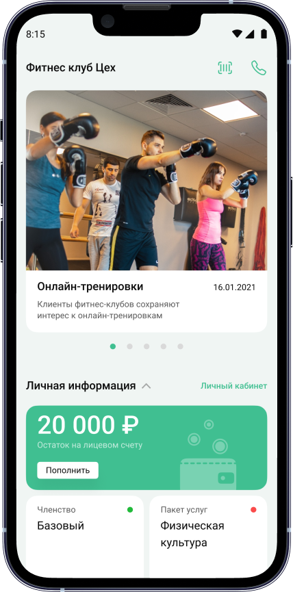 Mobifitness характеристики