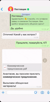 TextBack подбор