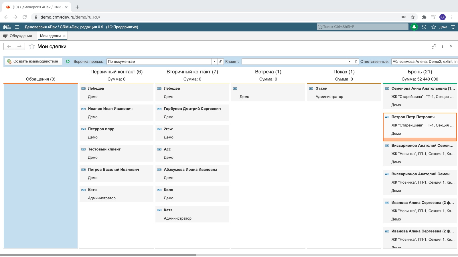 CRM 4DEV