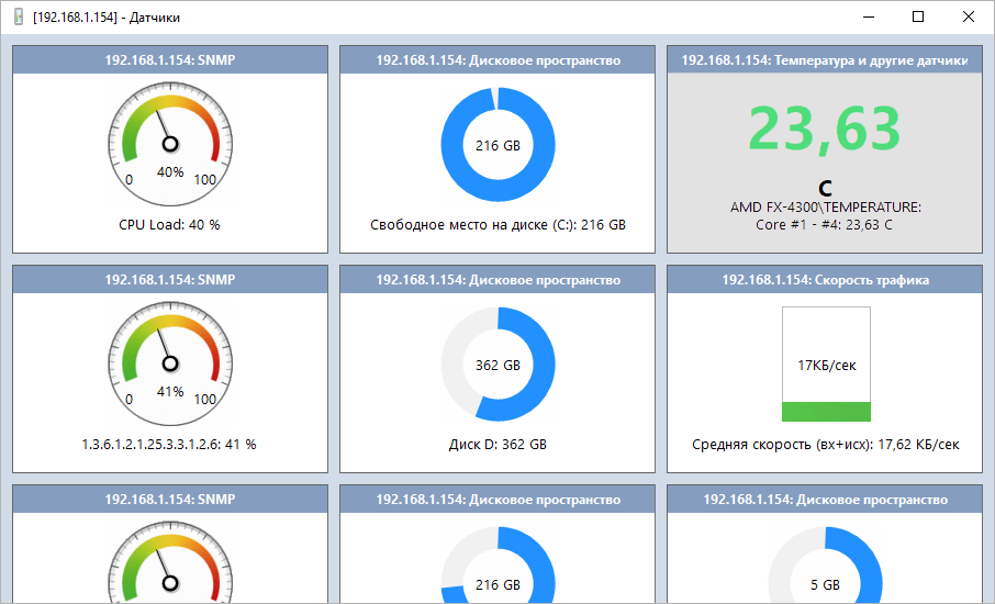10-Страйк: Мониторинг Сети ПО