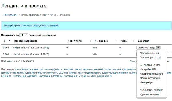 Borstch характеристики