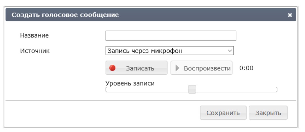 Рупор.БЛИЦ ПО