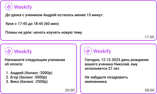 Викифай отзывы
