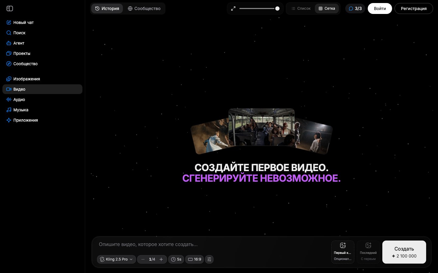 MashaGPT характеристики