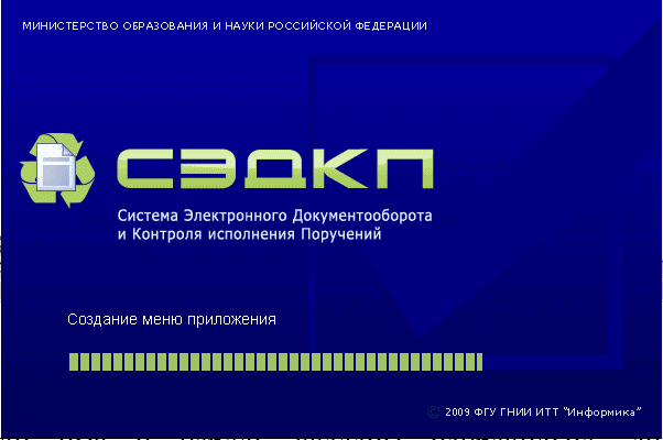 СЭДКП