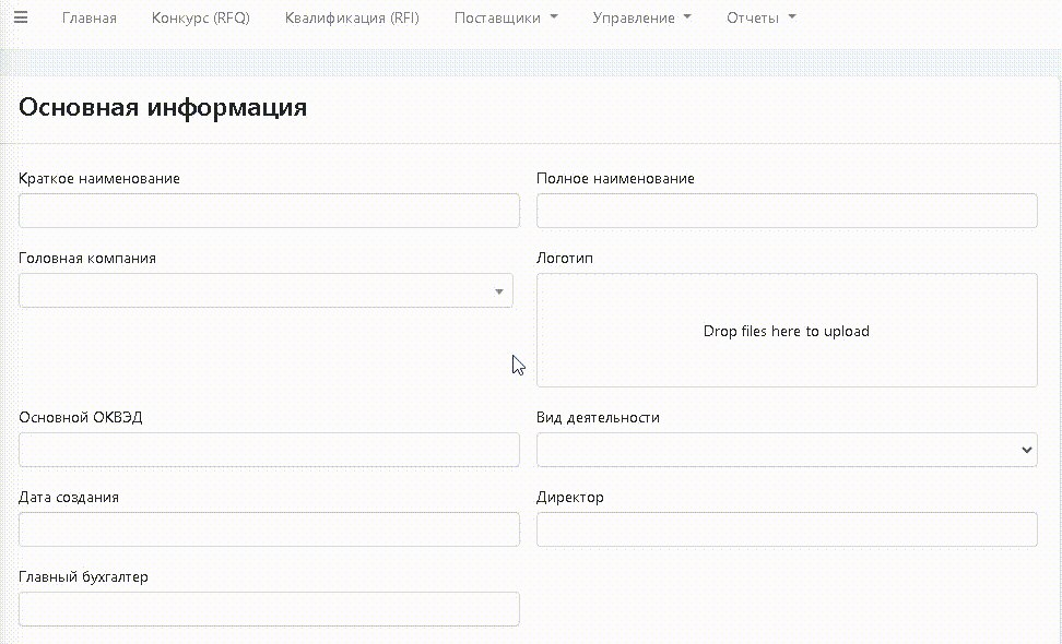 7Rights характеристики