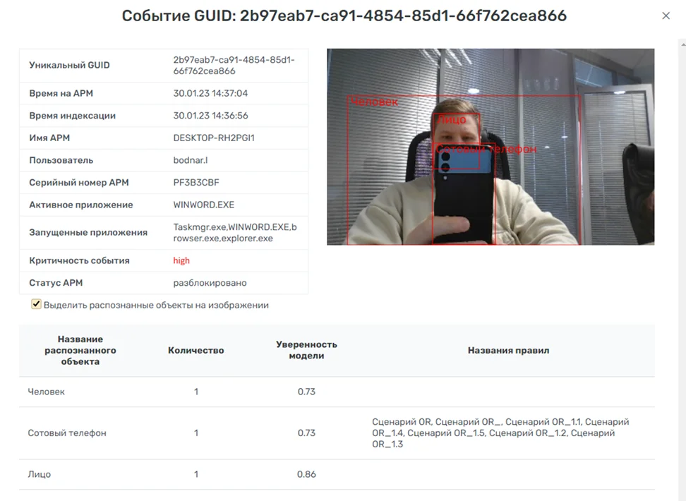 DataNova OR отзывы