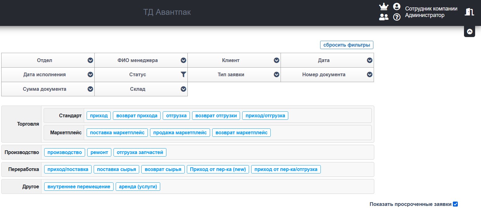 AMD Solution отзывы