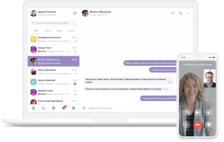 Dialog Enterprise отзывы