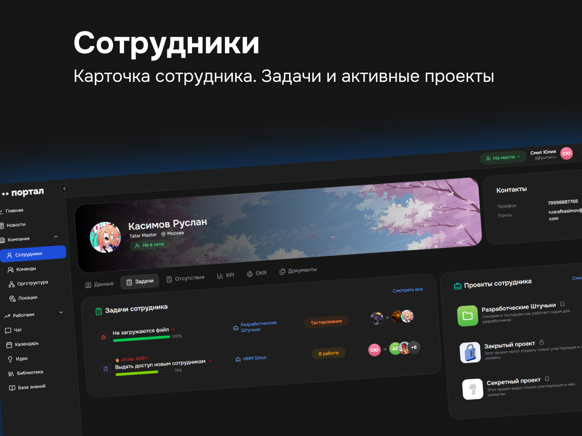 Портал сравнение