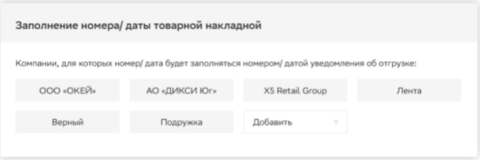 СФЕРА EDI отзывы