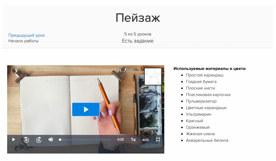 GetCourse