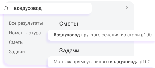 stteam подбор