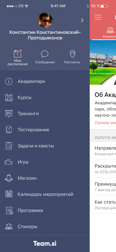 Team.si отзывы