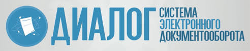 Диалог