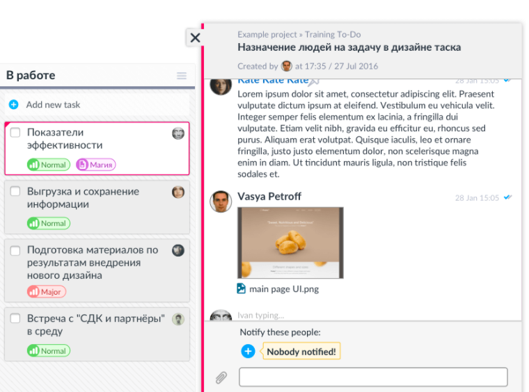 YouGile сравнение