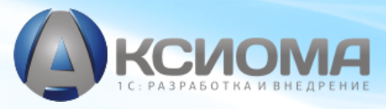 Аксиома: Управление взысканием