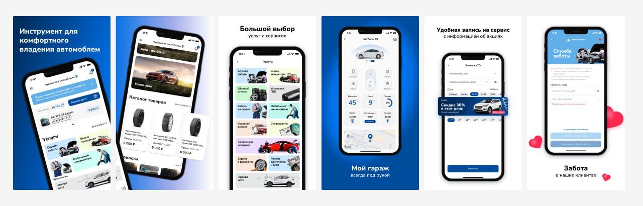 КомпАС ИТ: Авто-Забота отзывы