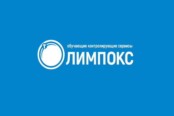«ОЛИМПОКС:Предприятие»