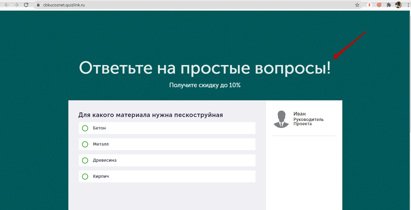 Envybox программа