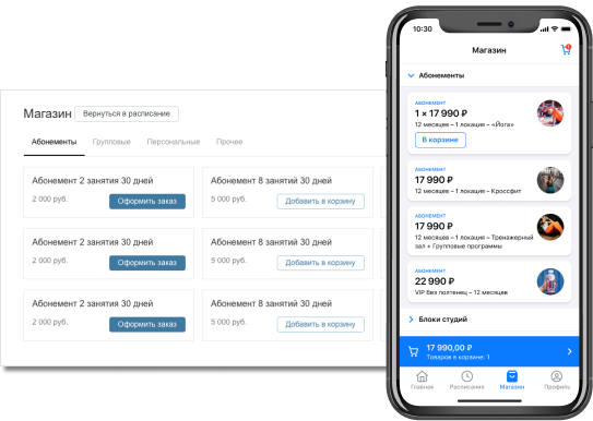 AppEvent | Спорт сравнение