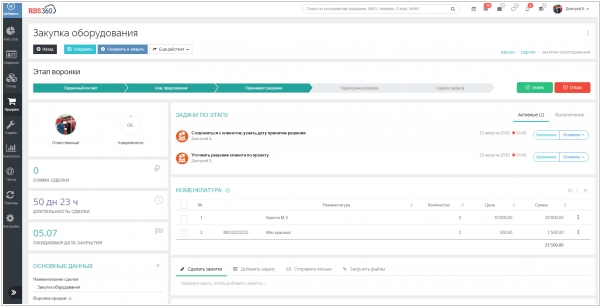 RBS360 характеристики