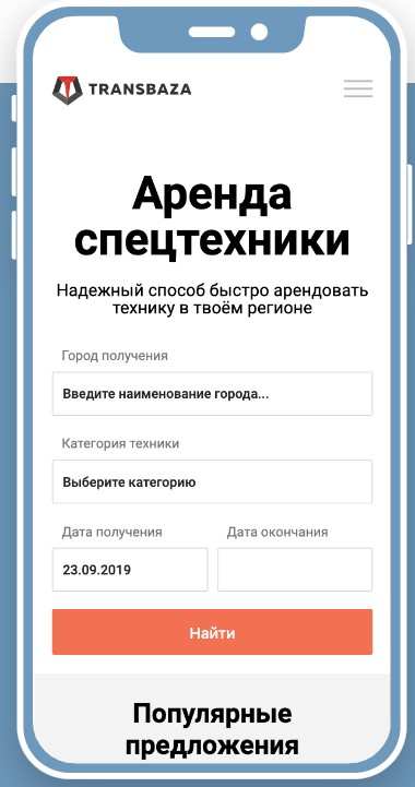 TRANSBAZA сравнение