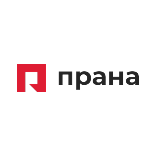 ПРАНА