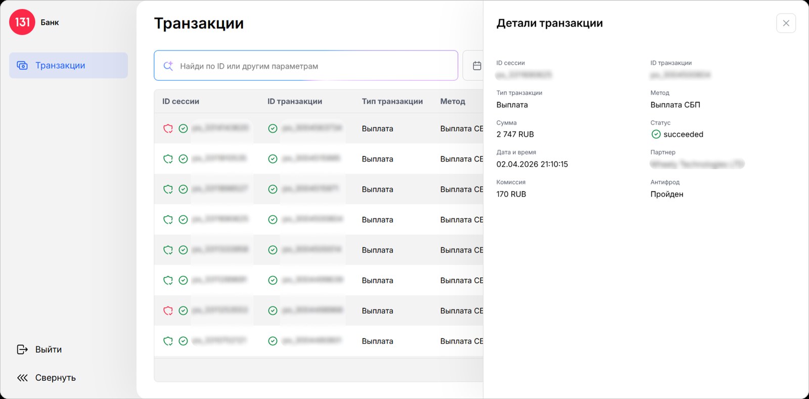Номинальный счет от Банка 131 отзывы