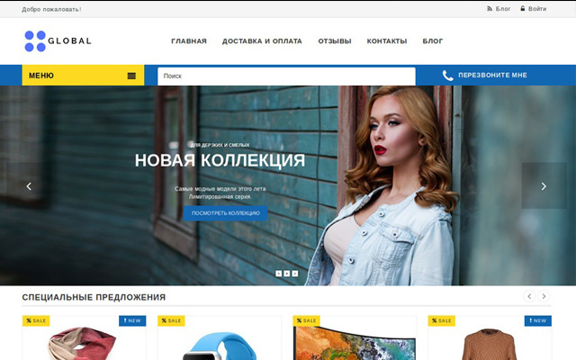 Recommerce характеристики