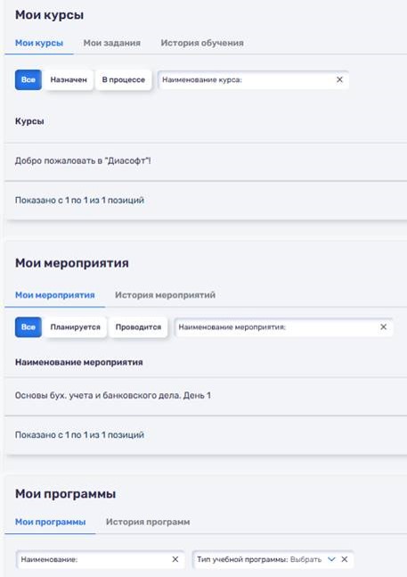 Q.LMS подбор