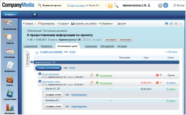 CompanyMedia