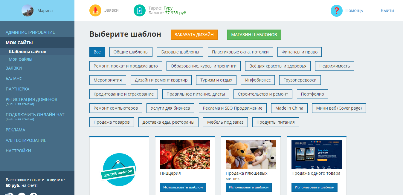 Energy-bm программа