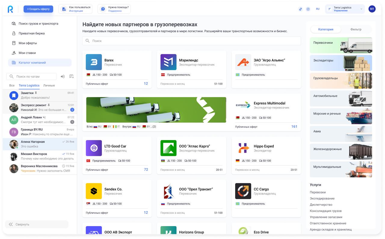 Roolz подбор