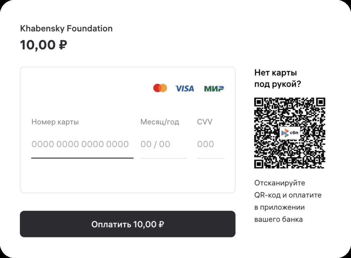 Интернет-эквайринг от Райффайзен Банка отзывы