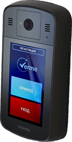 Vermenal