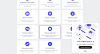 stepFORM Notify ПО